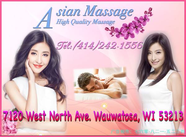 96039606127801Asian Massage