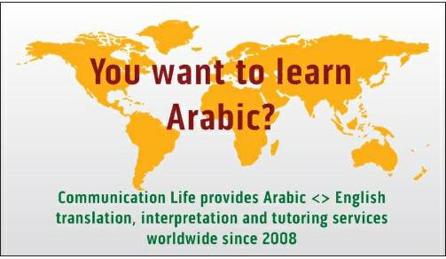 Arabic lessons, Arabic tutoring (Everywhere, online)