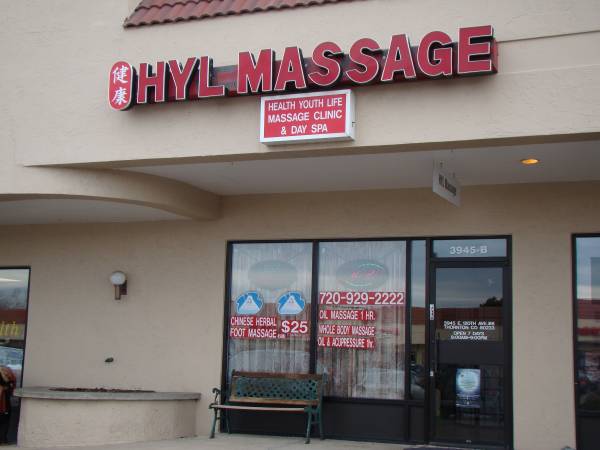 HYL Massage