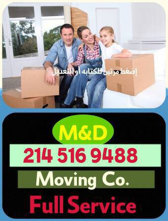 MD Moving