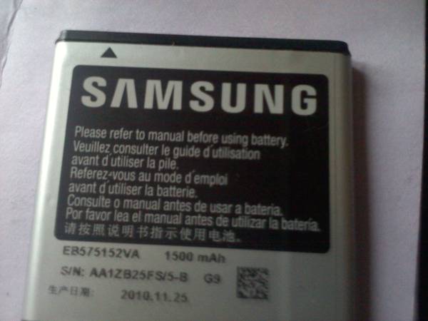 New Battery For Samsung Galaxy S Captivate, Focus, Epic 4G, Vibrant