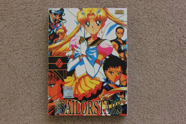 Sailor Moon Sailor Stars Box Set