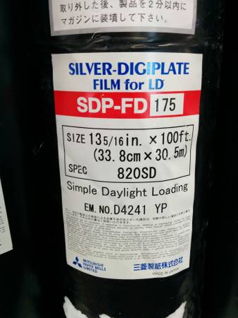 Silver Digiplate Film For DPX 460