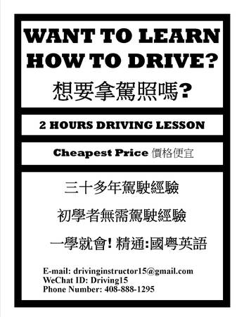 Want to learn how to DRIVE 248193520125343393812903121966 (cupertino)