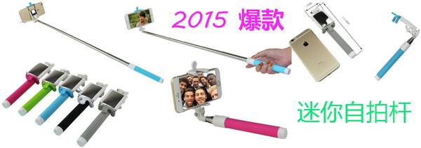 Wired Remote  Rearview Mirror Selfie Stick Monopod With mirror holder