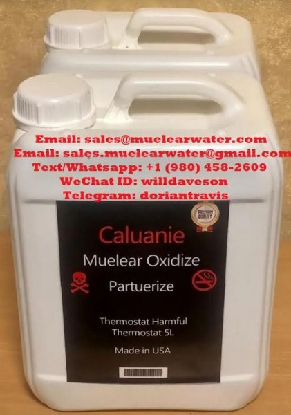  Caluanie Muelear Oxidize Parteurize (Made in USA)