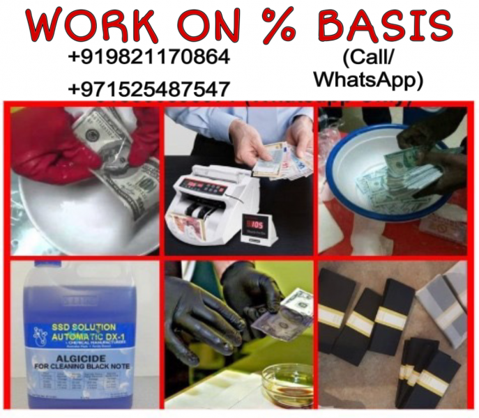 BLACK DOLLARS CLEANING MACHINE+919821170864