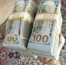 Get Your Desired Cash!